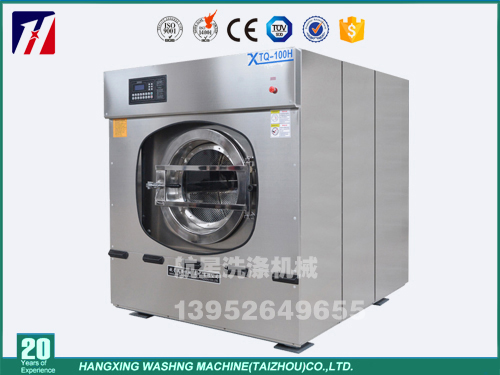 全自動工業(yè)用洗衣機