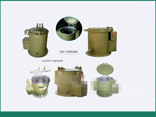 銅屑脫油機(jī)