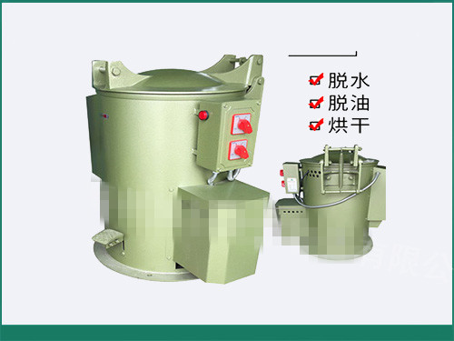 金屬屑脫油機(jī)